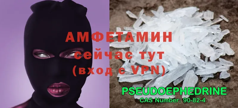 ссылка на мегу как войти  купить  сайты  Заинск  Amphetamine 98% 