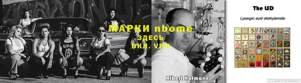 Альфа ПВП Верхний Тагил